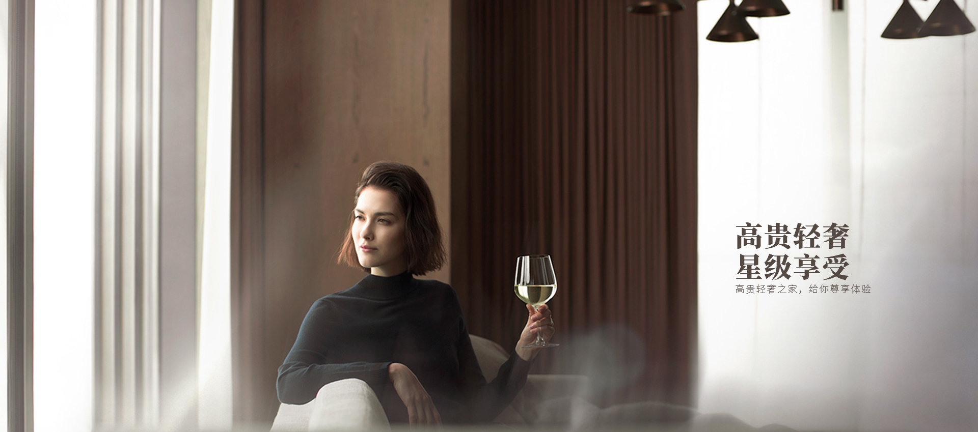 电脑端-首页滚动大图2