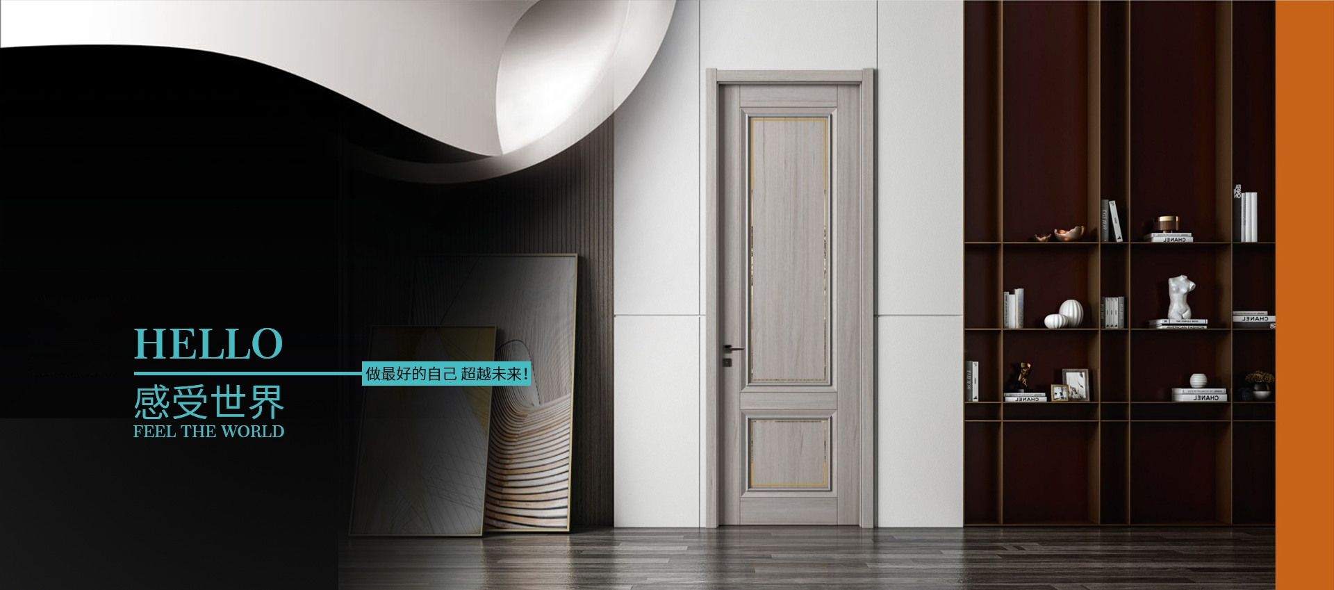 电脑端-首页滚动大图1