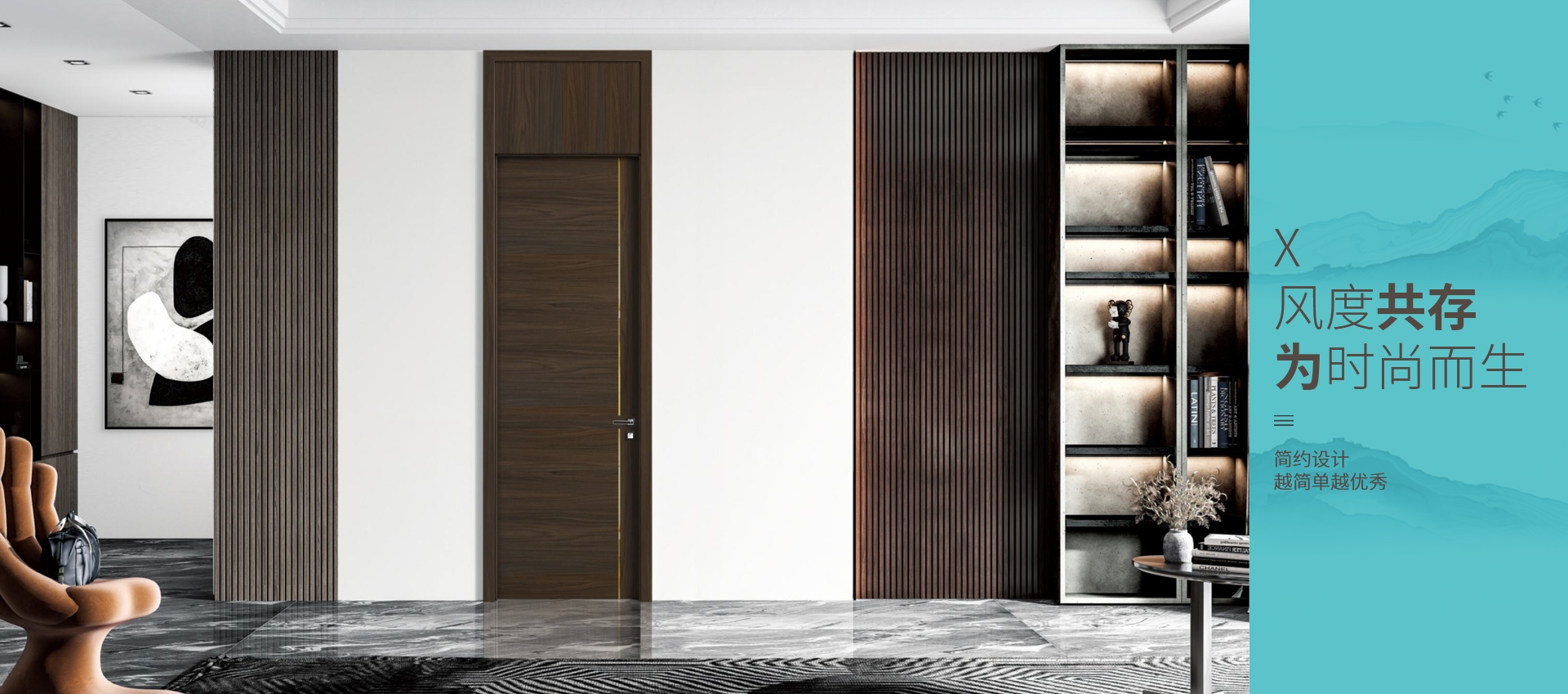 电脑端-首页滚动大图3